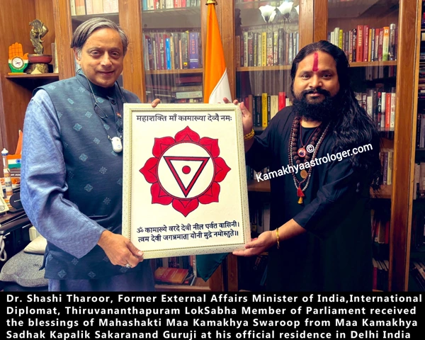 Dr. Shashi Tharoor get Kamakhya Yantra from Kapalik Sakaranand Guruji